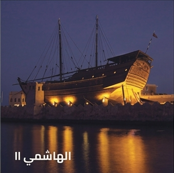 hashemi_ii