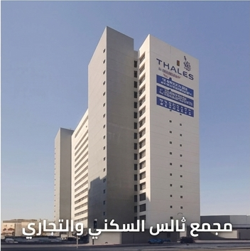 thales_residential